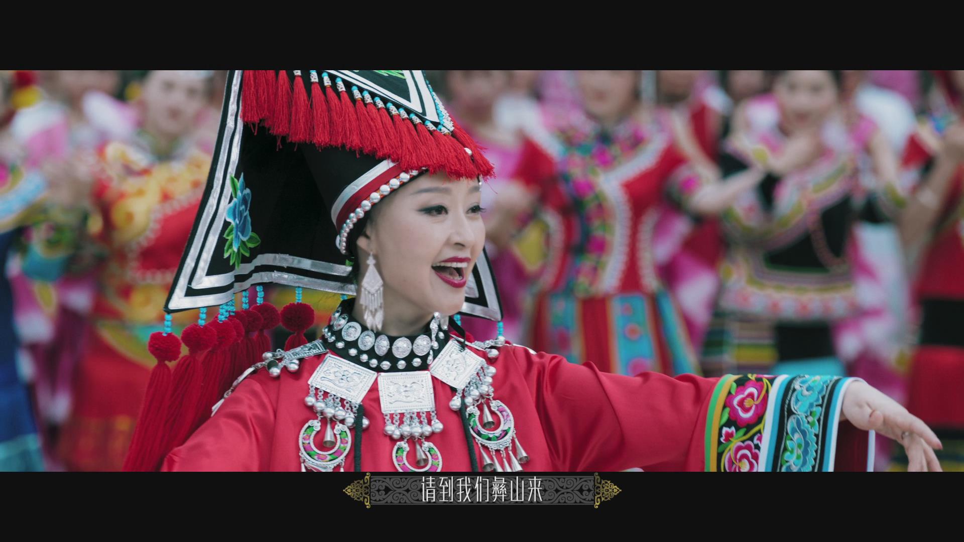 深圳影视制作公司盛世唐朝广告打造《请到我们彝山来》最美民族音乐MTV